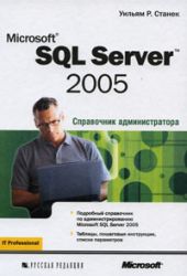  Sql Server 2008   -  8